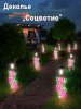 Rich Led RL-FD-FL010 Деколье Соцветие, 60*28 см