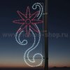 Rich Led RL-KN-148 Светодиодные уличные консоли Георгин 0,90 м на 1,90 м
