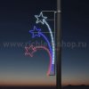 Rich Led RL-KN-034 Светодиодные уличные консоли Звезды Триколор 1,5м на 0,69 м