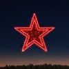 Rich Led RL-KN-9-11-R Светодиодные уличные консоли ко Дню победы