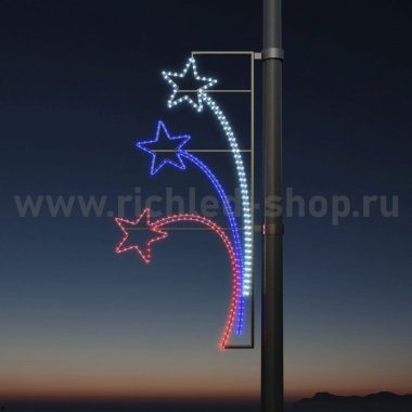 Фотография товара 'Rich Led RL-KN-034 Светодиодные уличные консоли Звезды Триколор 1,5м на 0,69 м'