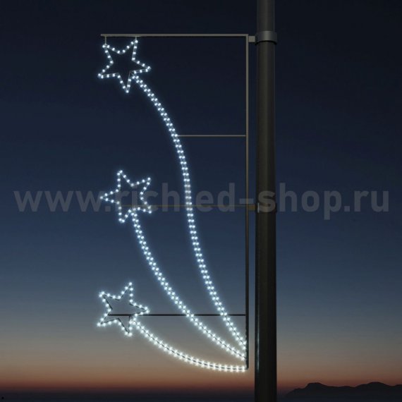 Фотография товара 'Rich Led RL-KN-011W Светодиодные уличные консоли Звезды №1 Размер: 0,83 м на 1,74 м'